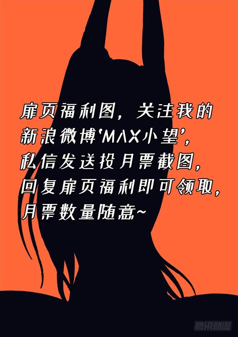 第二七一话·失 信 第15页