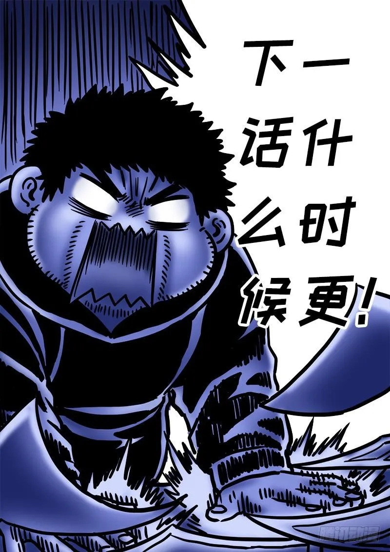 第二七七话·选 择 第17页