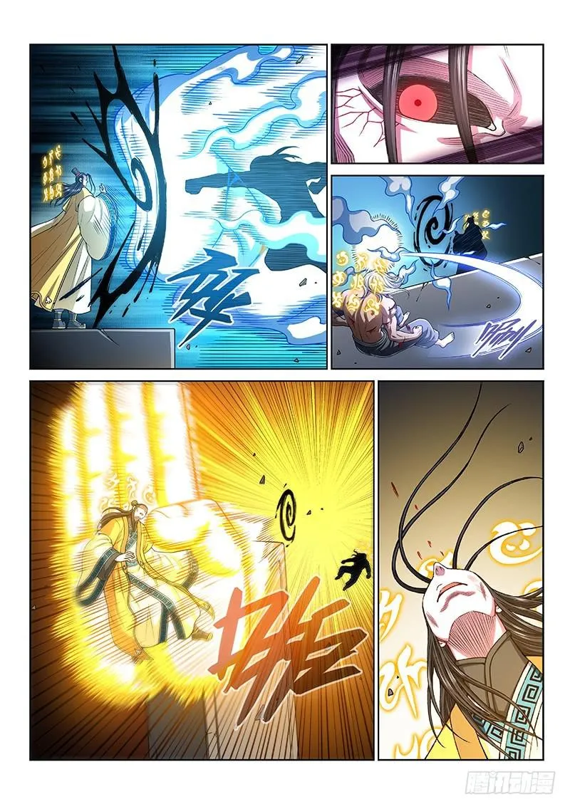 第二七九话·二次信号 第8页