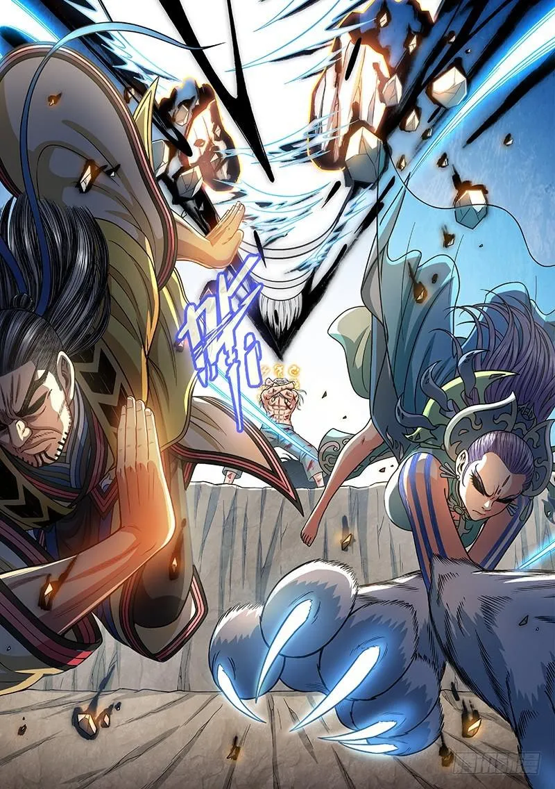第二八零话·无法理解 第14页