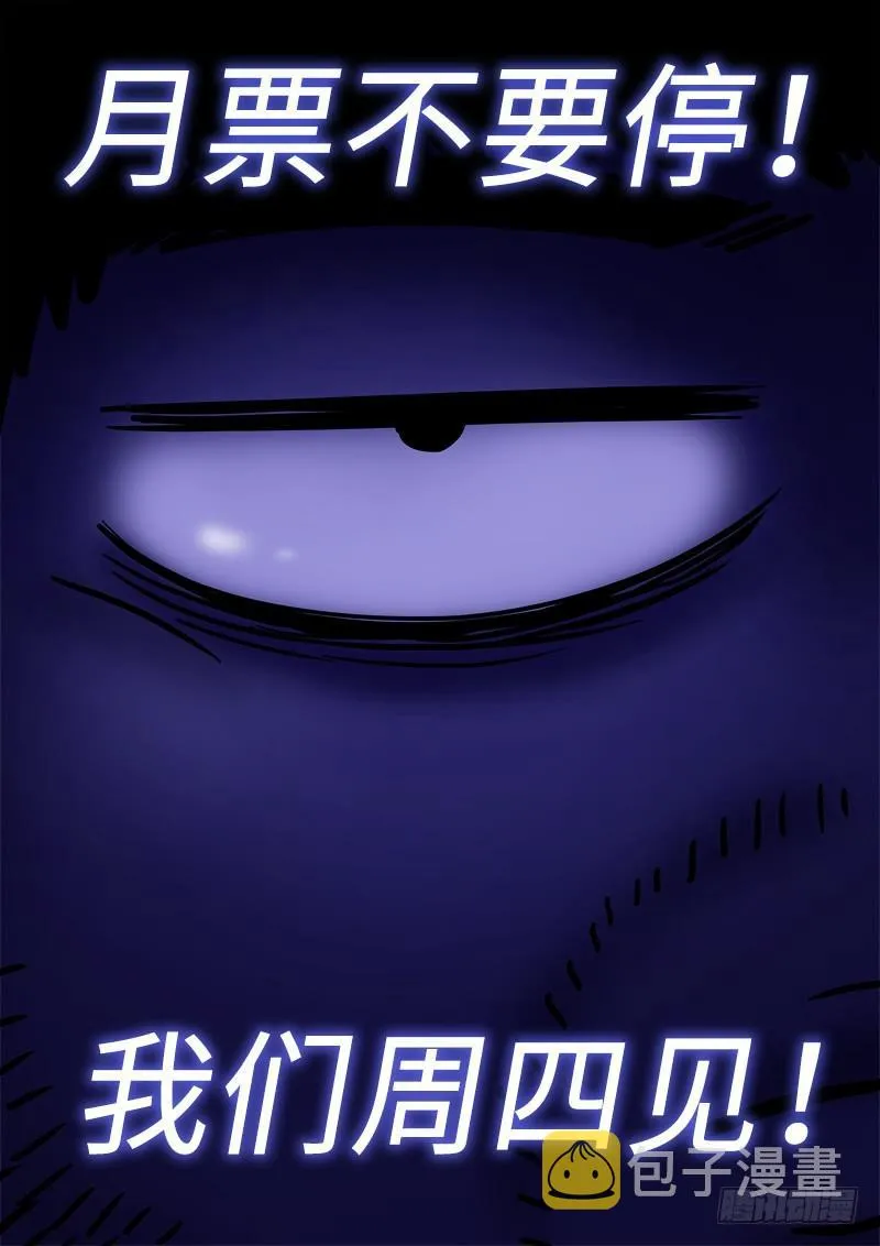 第二八一话·联 手 第17页