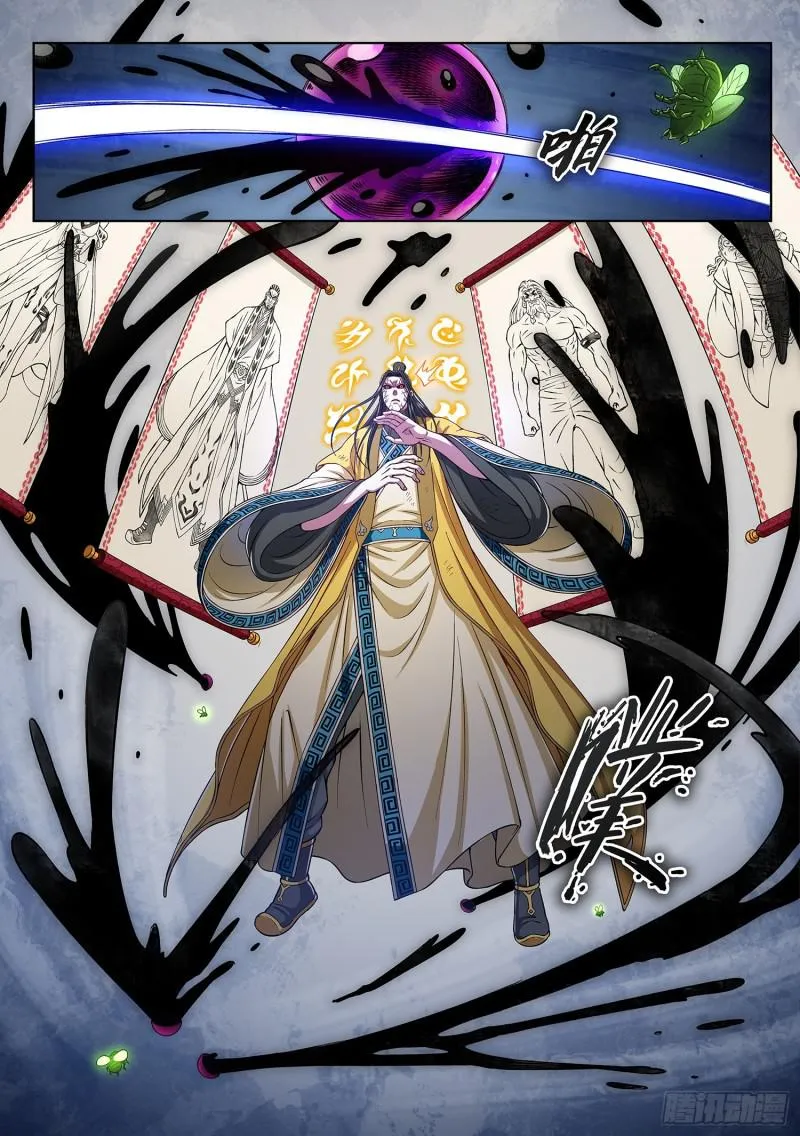第二八二话·破解之法 第6页