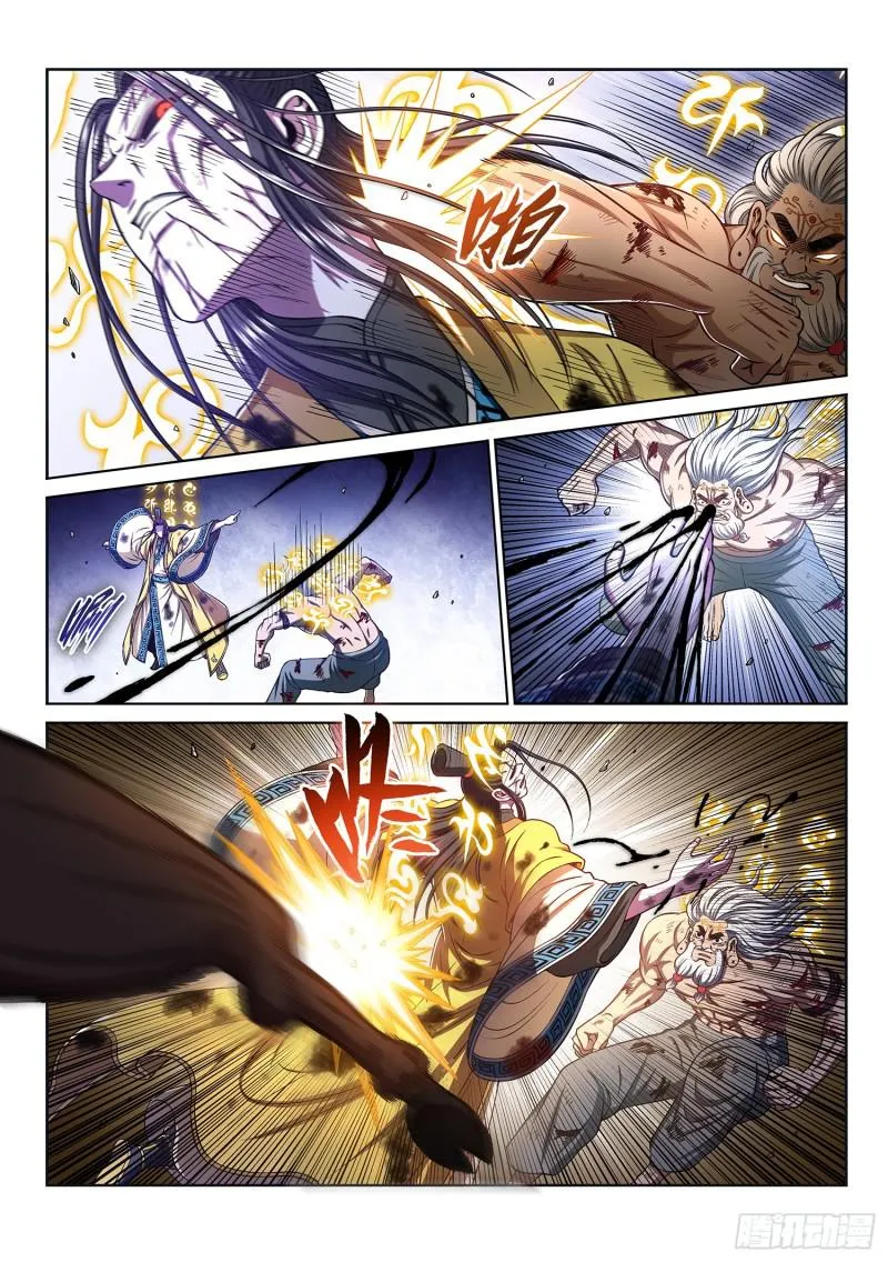 第二八二话·破解之法 第10页