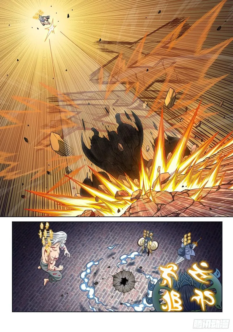 第二八二话·破解之法 第14页