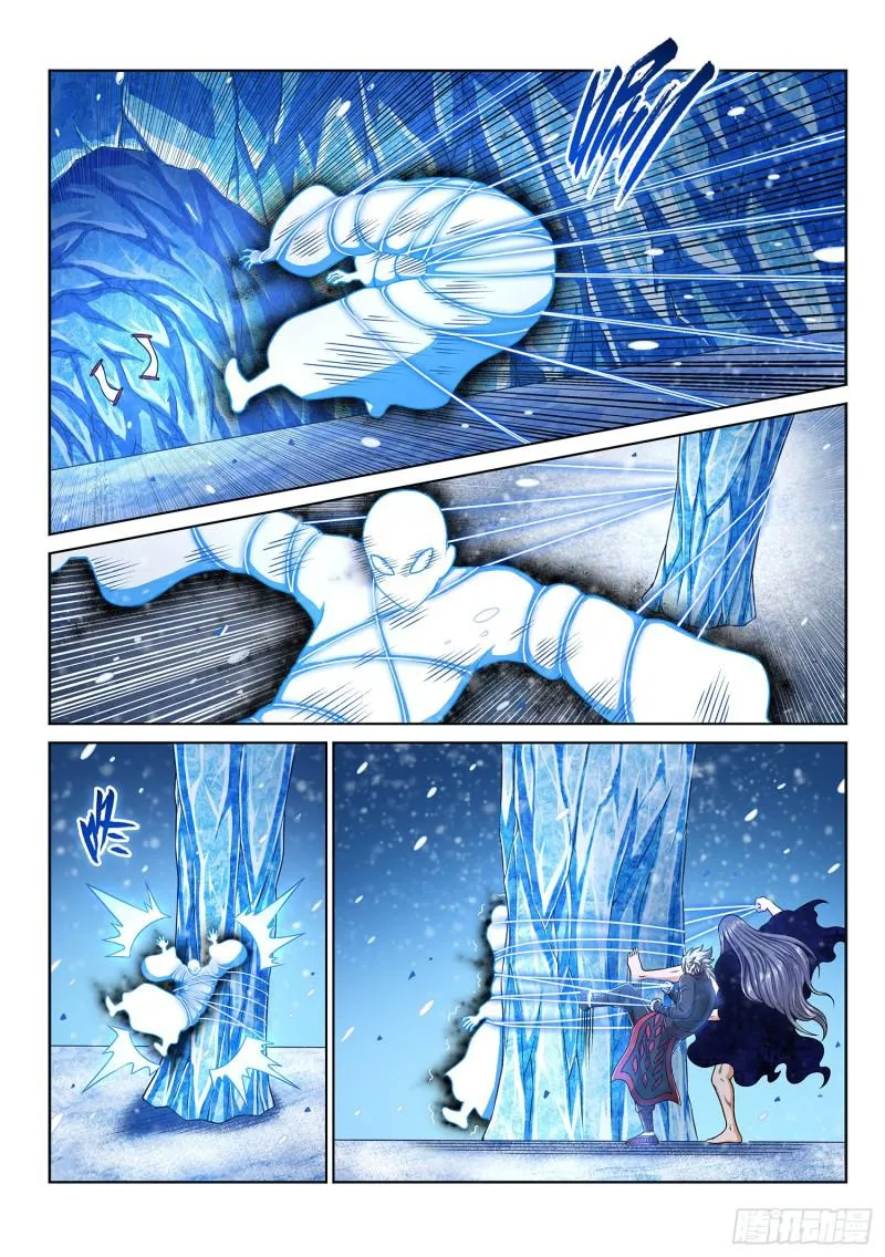 第二八八话·当年事 第13页