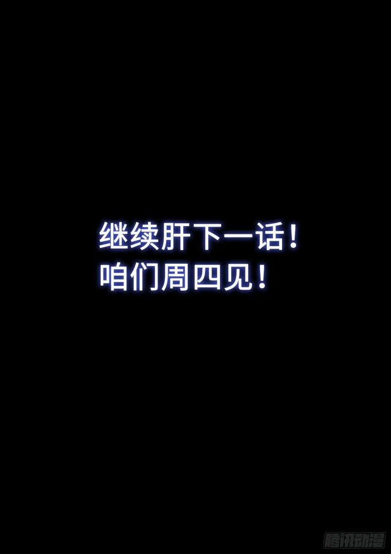第二八七话·父与子 第19页