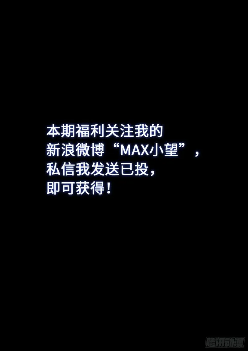 第二八七话·父与子 第21页