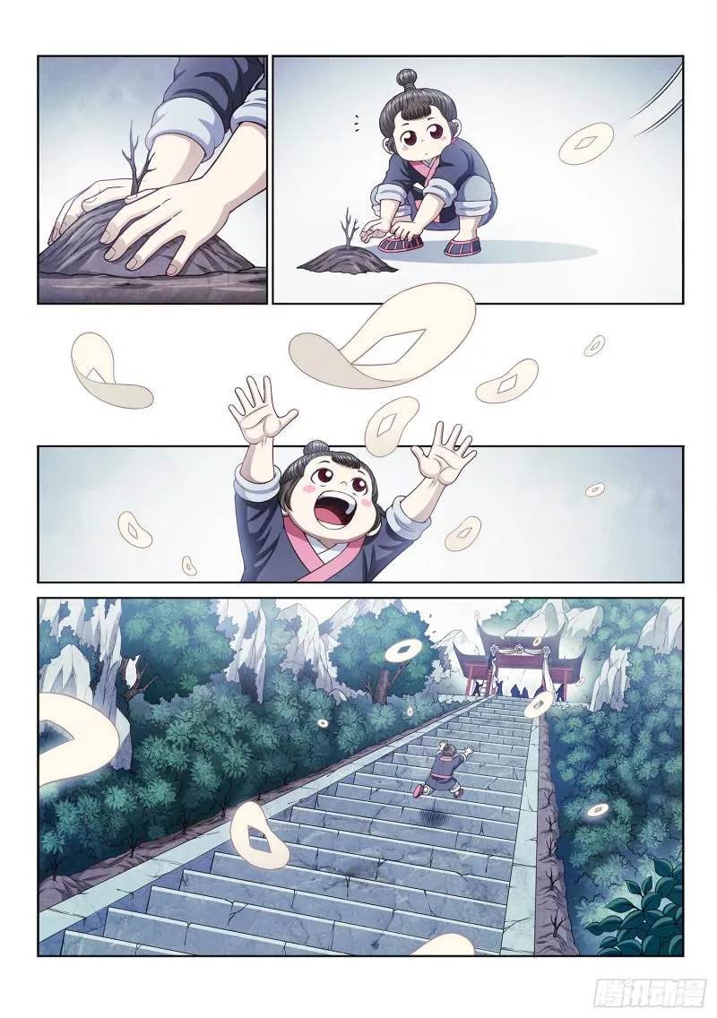 第二九四话·无 言 第2页