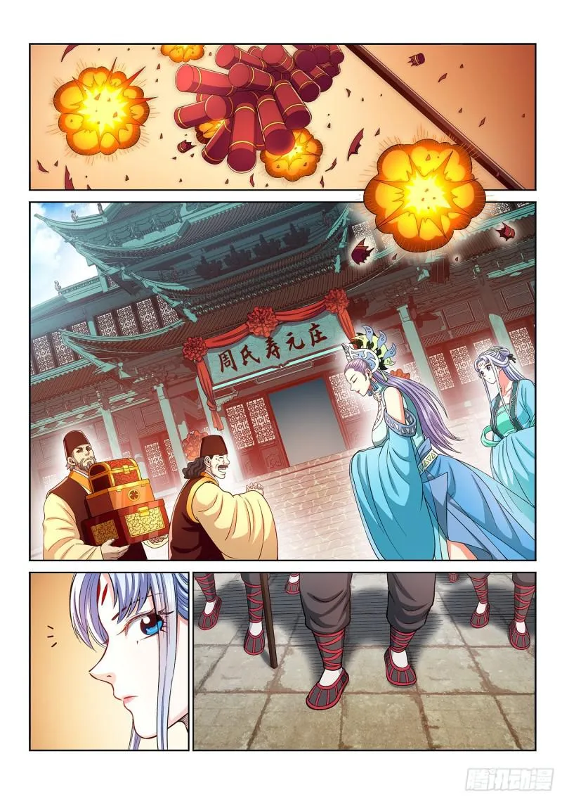 第二九四话·无 言 第10页