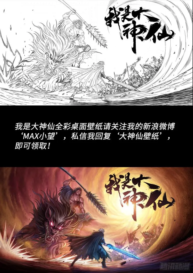 第二九五话·出 发 第20页