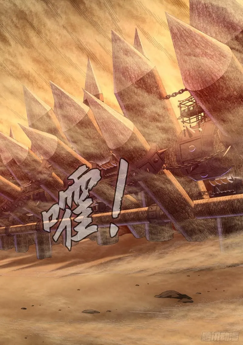 第二九六话·礼 物 第11页