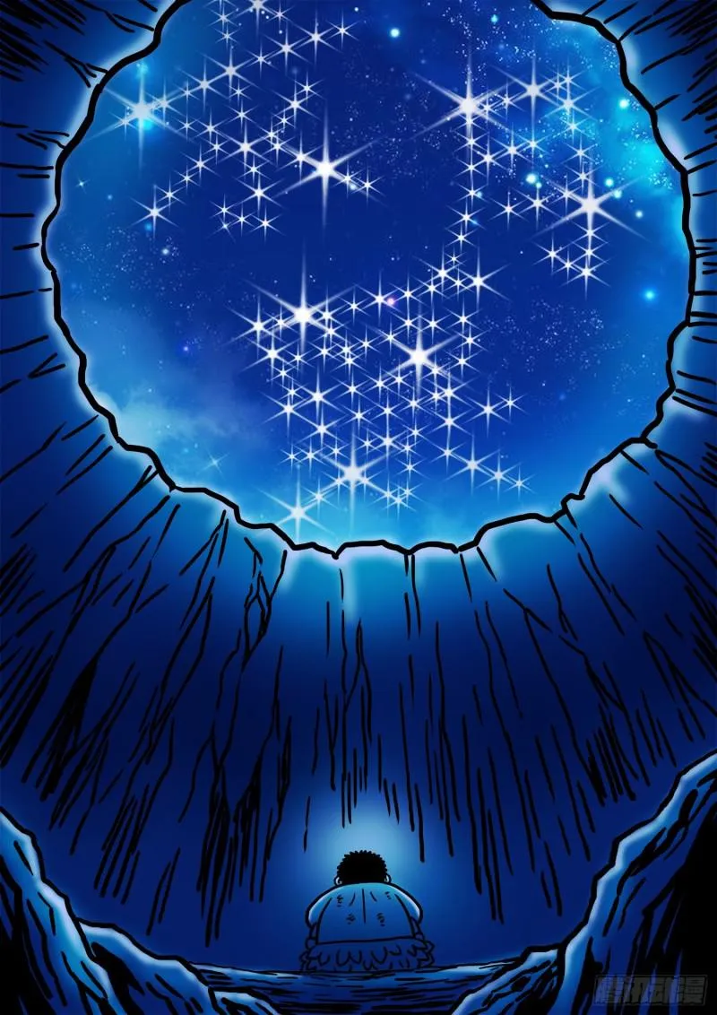 求月票之路·第三季 第14页