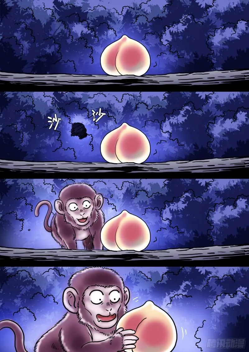 求月票之路·第三季 第15页