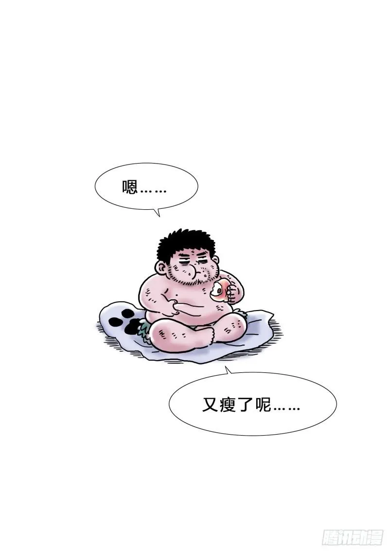 求月票之路·第三季 第18页