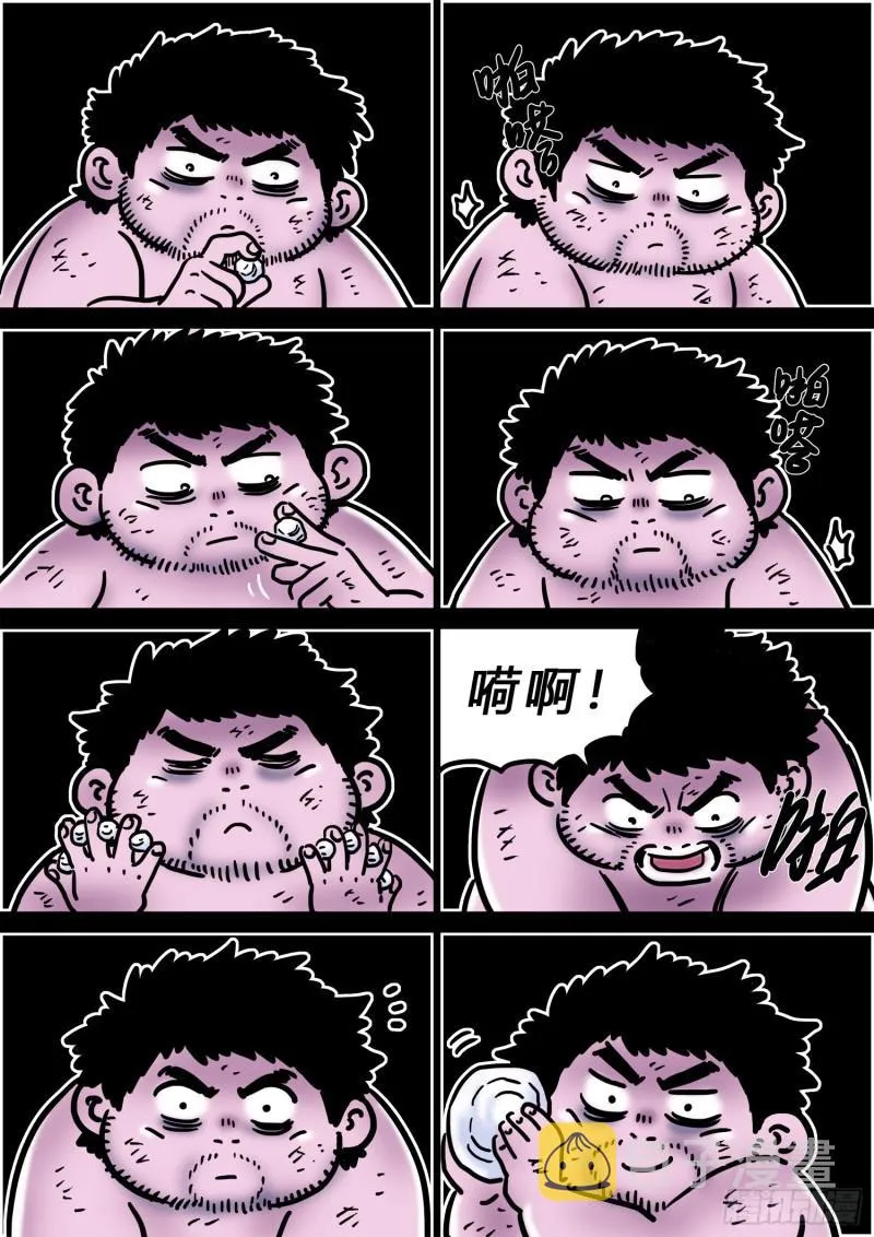 求月票之路·第三季 第19页