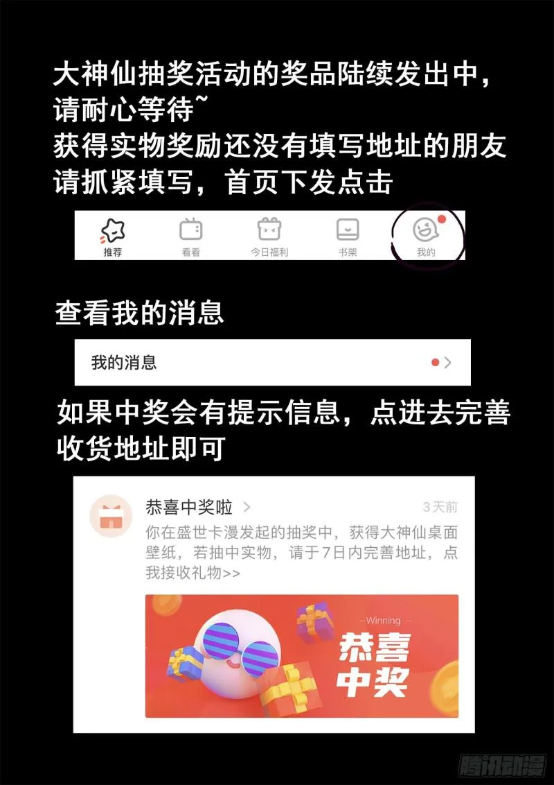 第三零五话·等一下！ 第18页