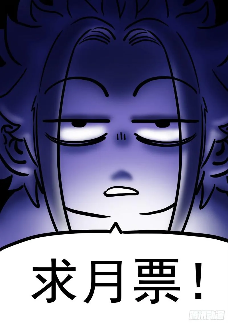 第三零五话·等一下！ 第19页