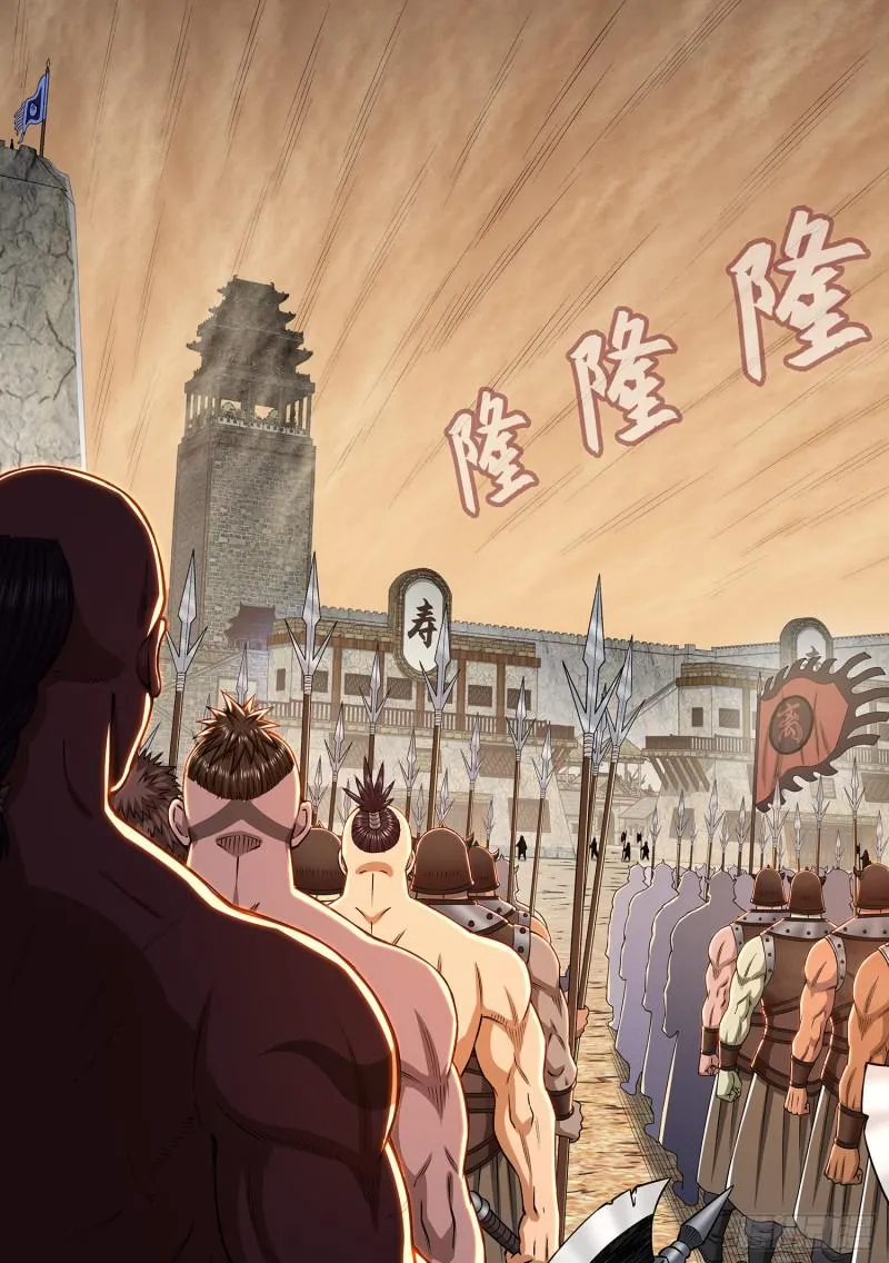 第三一零话·兵临城下 第12页