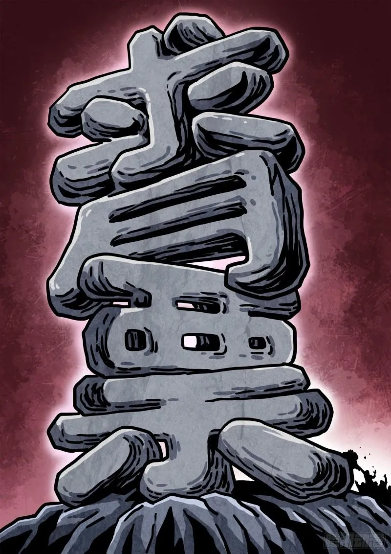 第三一二话·只要我想…… 第18页