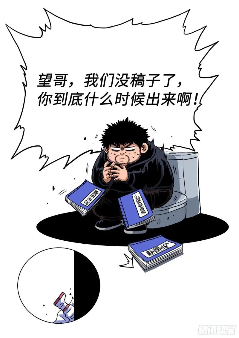 第三一七话·长子的对决 第21页