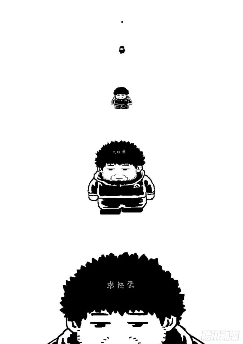 第三一八话·主帅的气魄 第18页