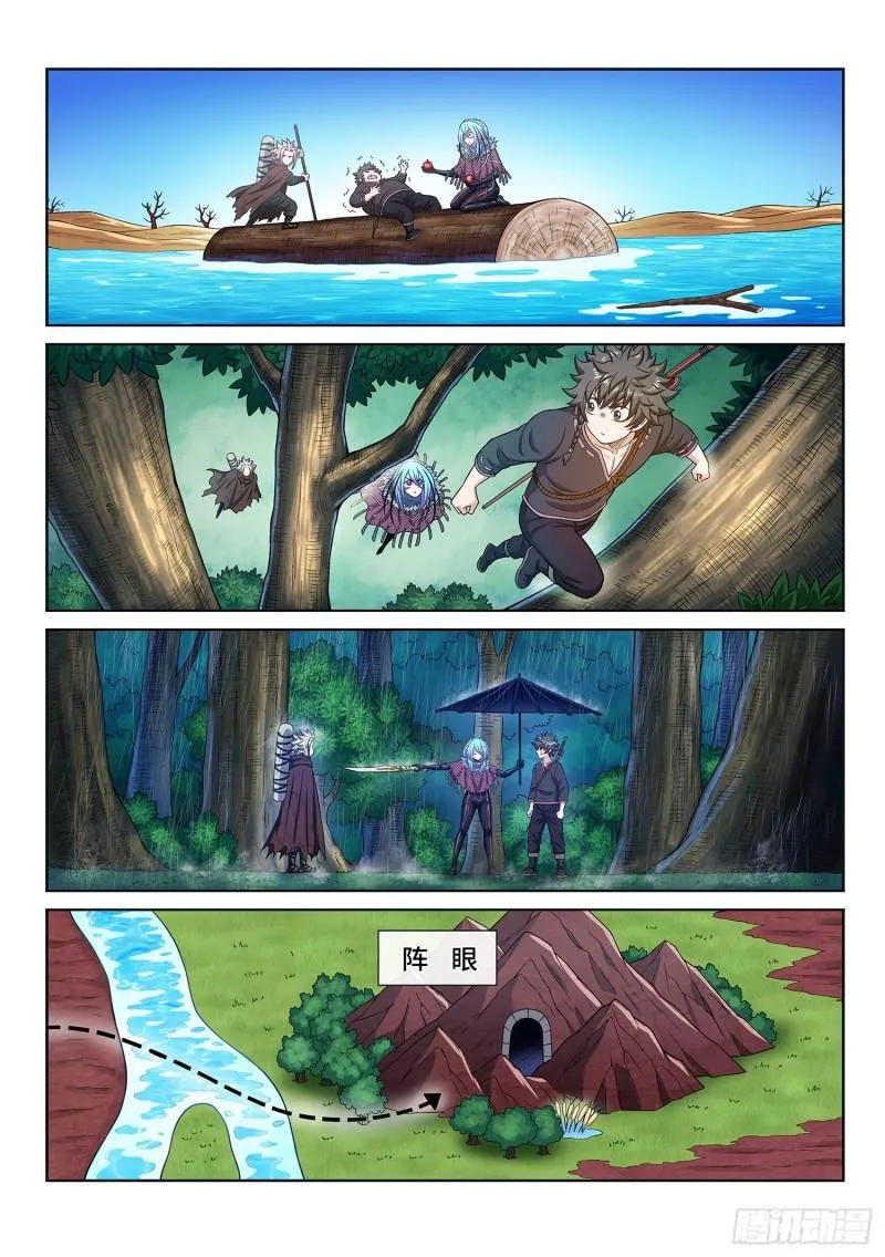 第三二二话·意 外 第2页