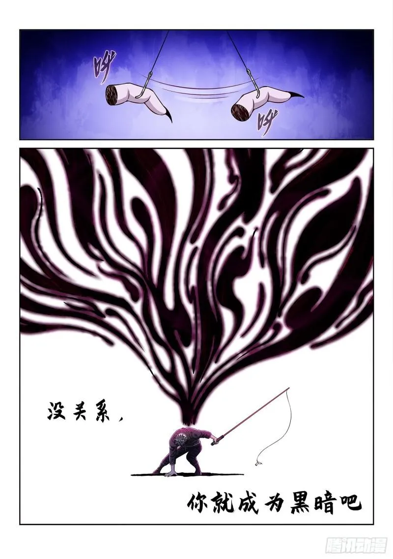 第三三六话·为什么 第18页