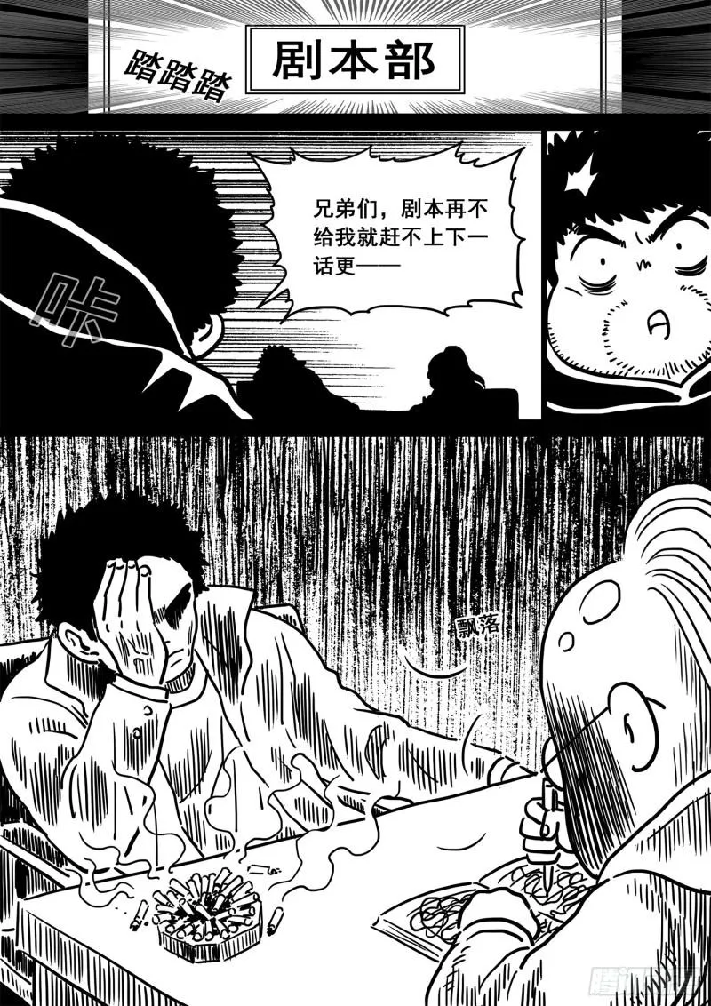 第三四零话·条 件 第17页