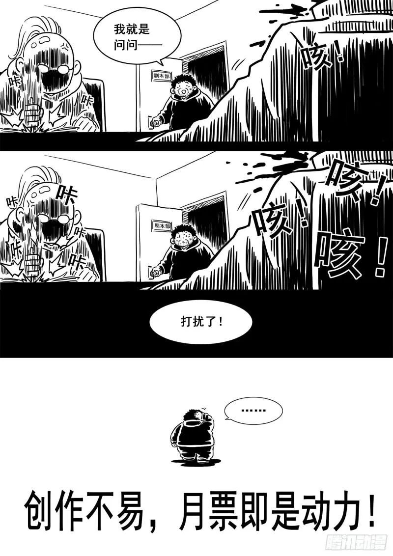 第三四零话·条 件 第18页