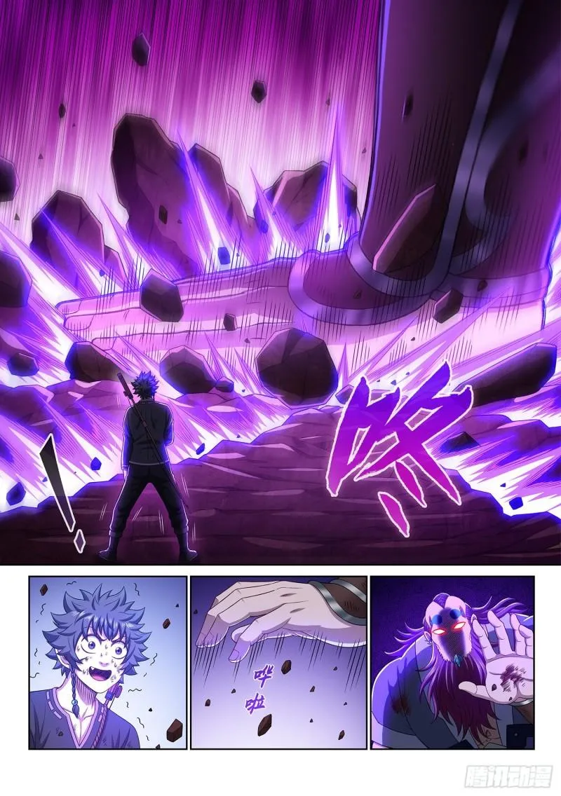 第三四三话·三掌之约 第4页