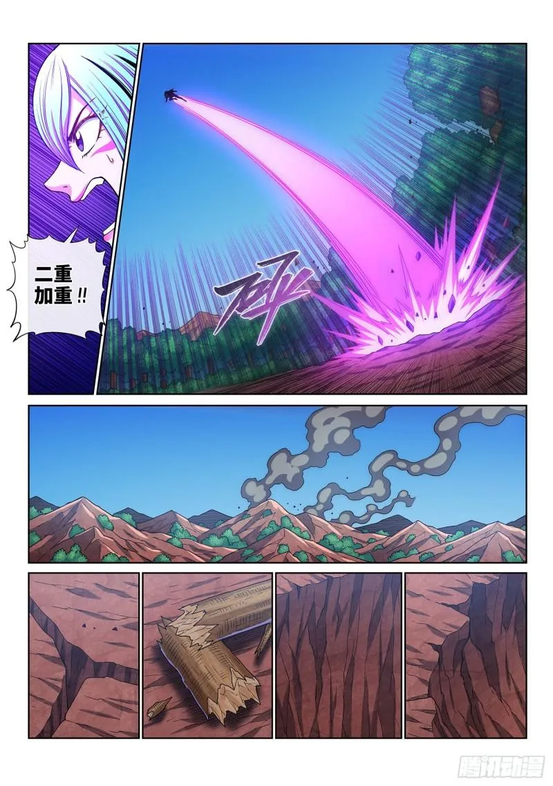 第三四三话·三掌之约 第12页