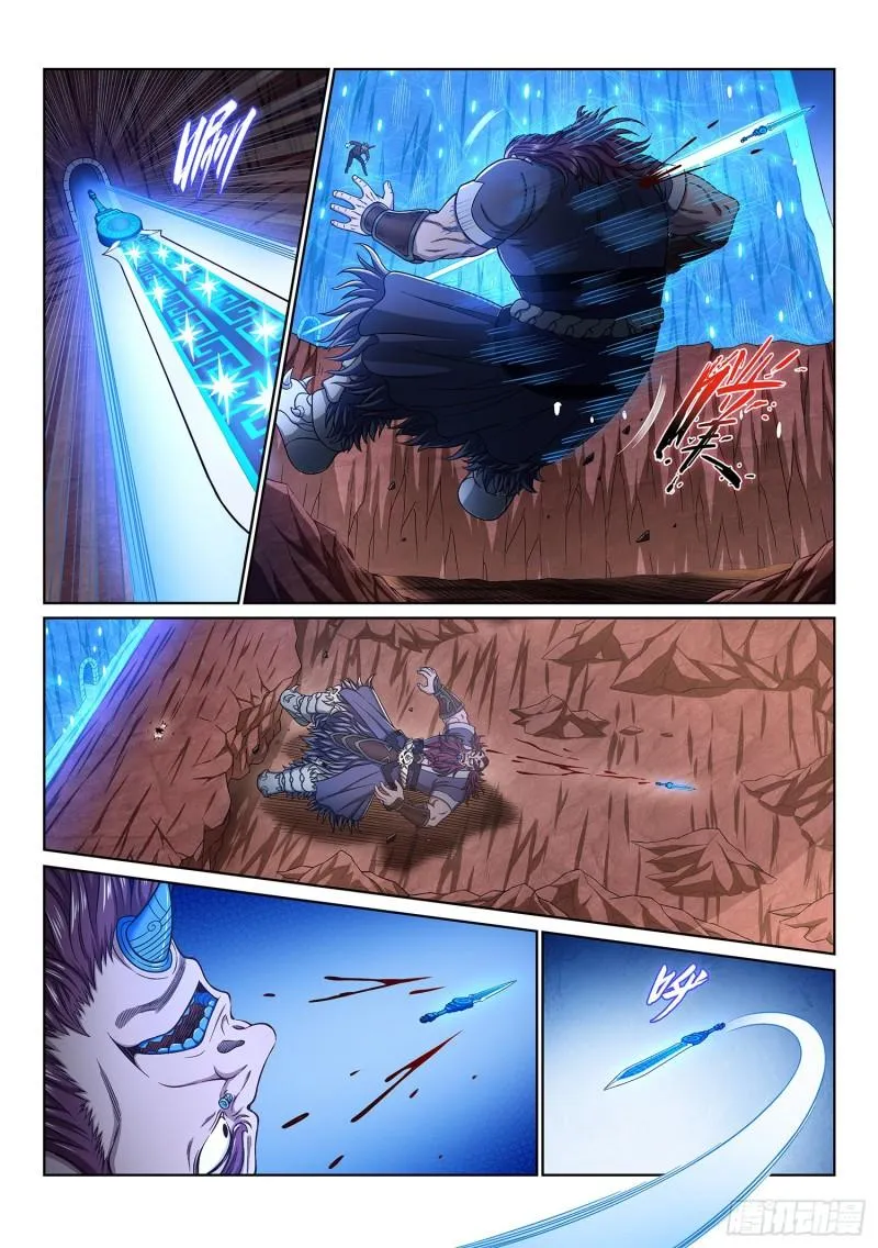第三四二话·诚 意 第7页