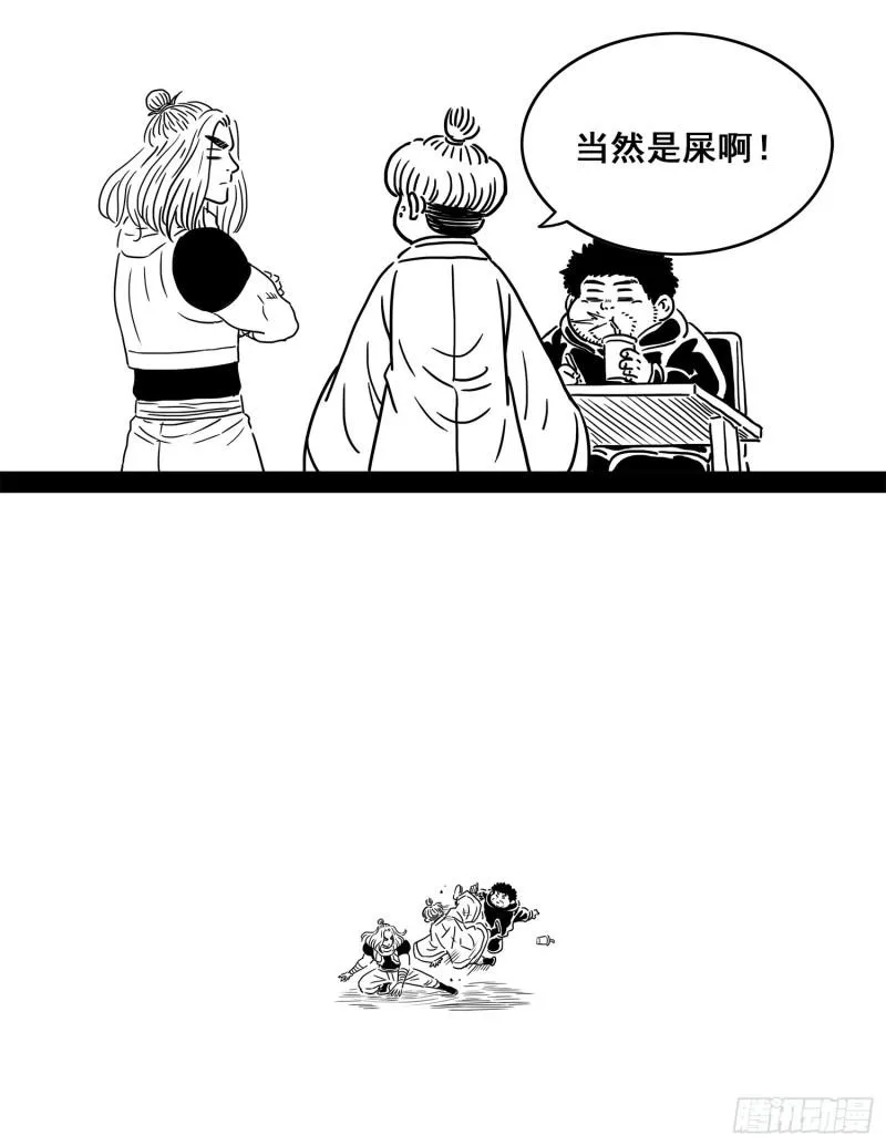 角色更名公告！ 第3页