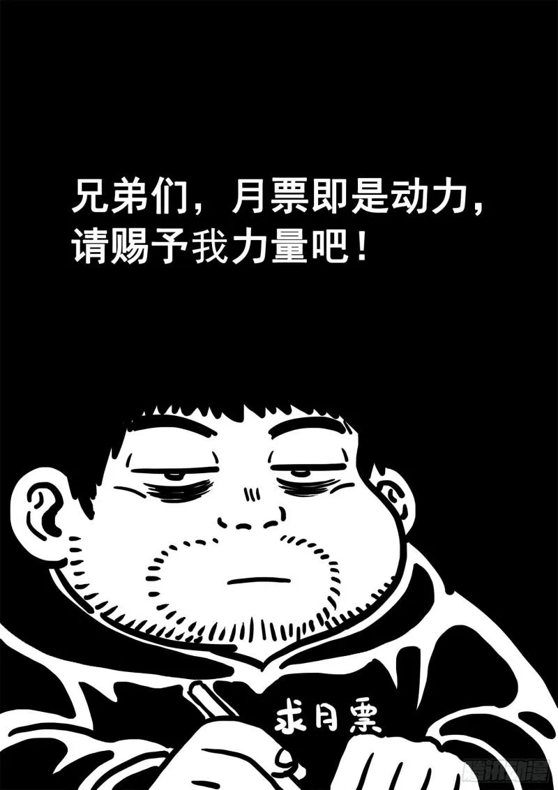 第三五一话·谈判的主动权 第17页