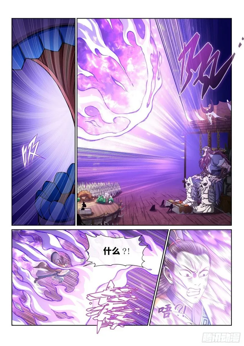 第三五二话·战 前 第2页