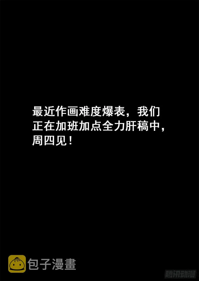 第三五二话·战 前 第17页