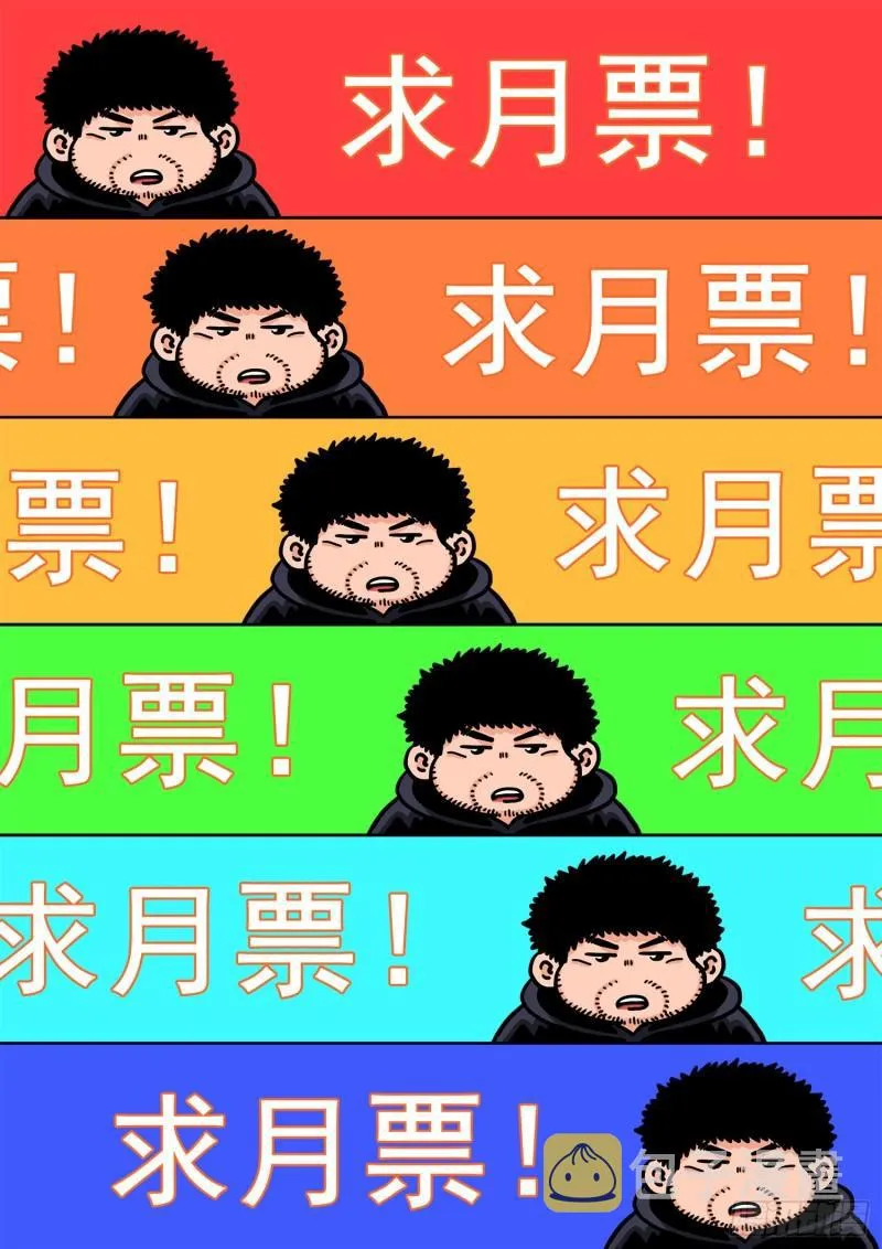 第三五四话·一夫当关（下） 第17页