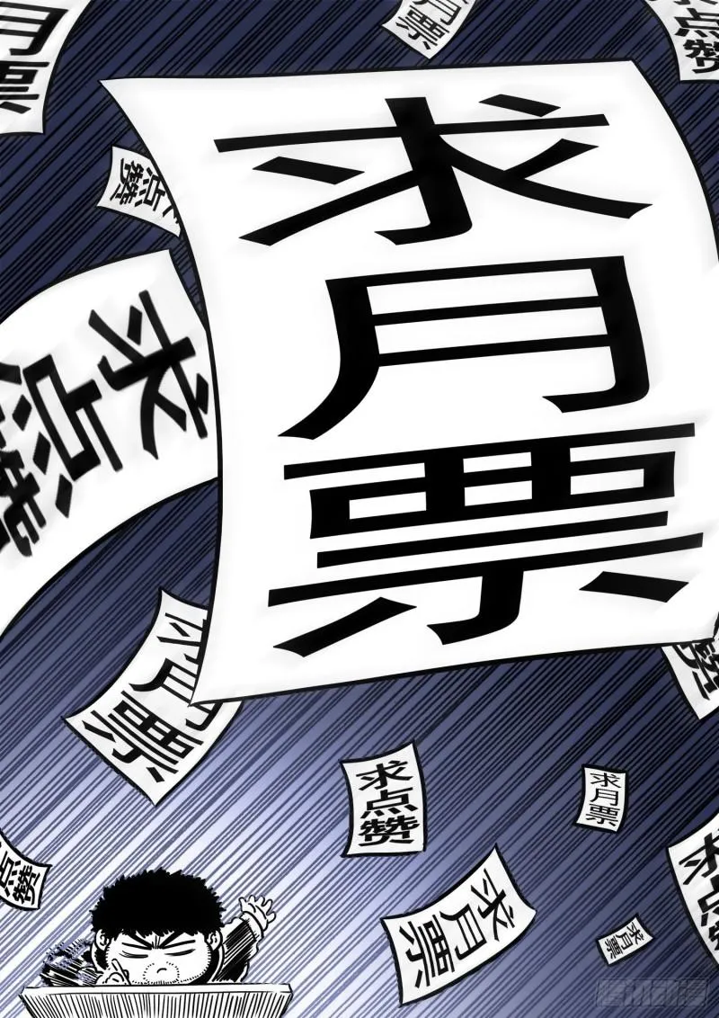 第三五六话·知天阁（上） 第19页