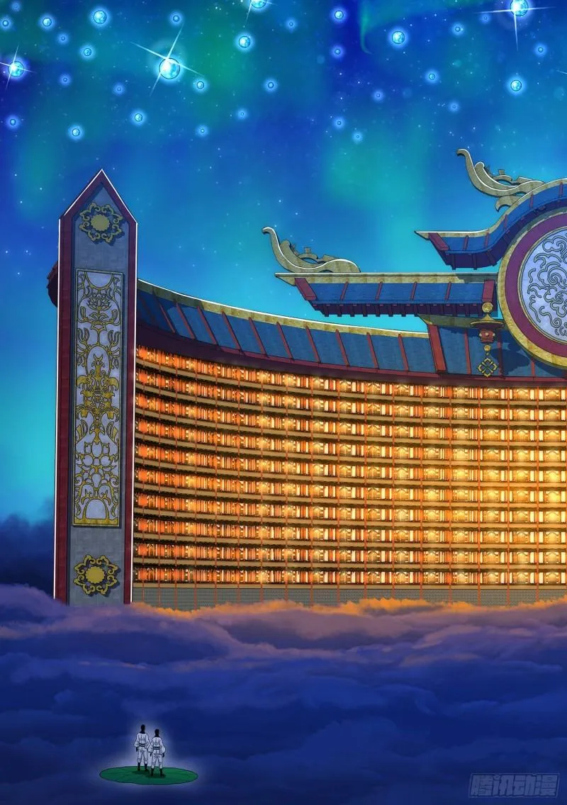 第三五七话·知天阁（下） 第10页