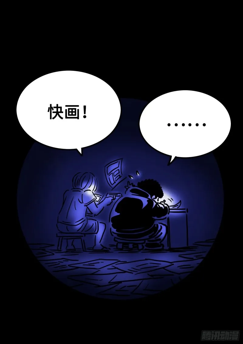 第三六七话·退兵令 第19页