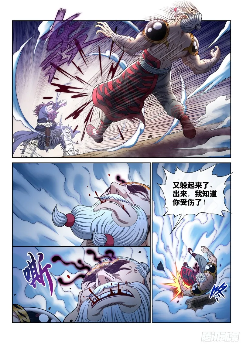 第三六八话·漏洞百出的计划 第14页