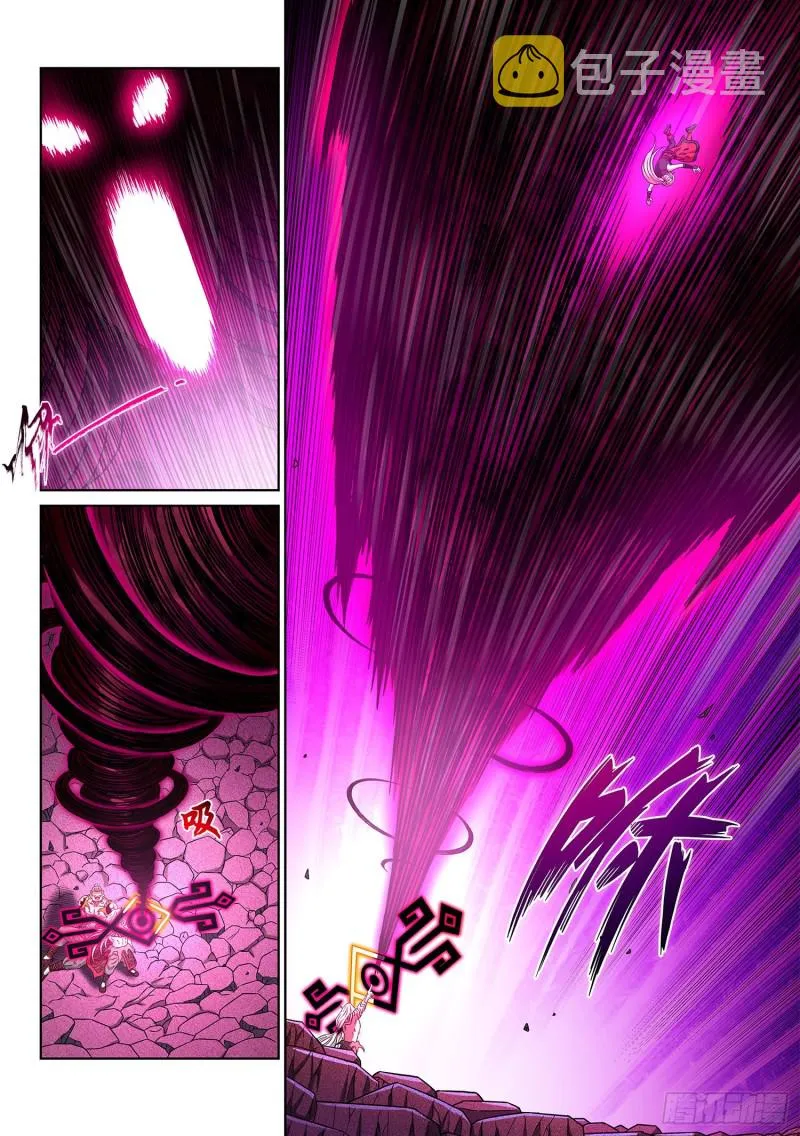 第三七二话·容身之处 第14页