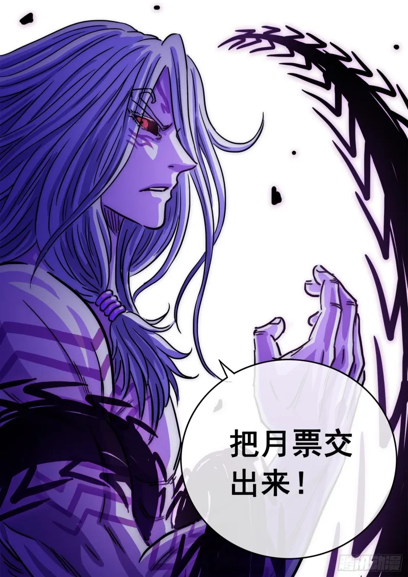 第三七四话·贤 婿 第17页