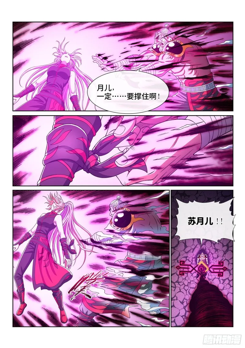 第三七五话·证 明 第9页