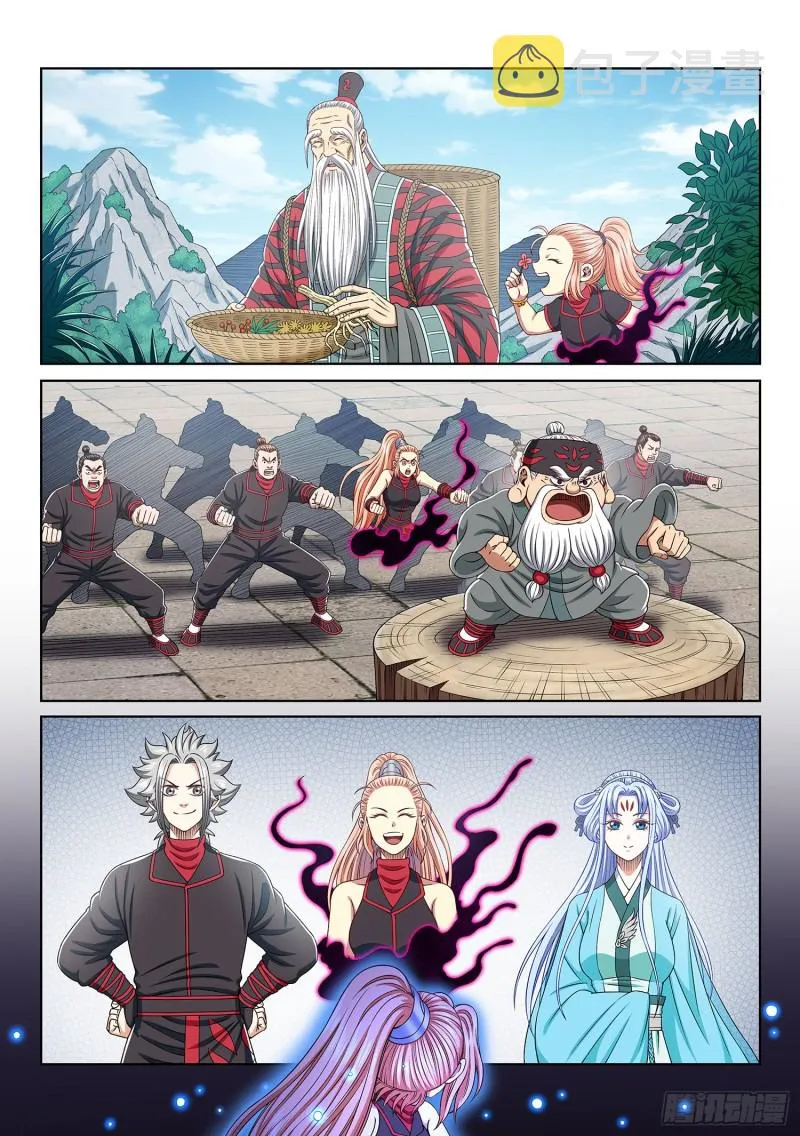 第三七五话·证 明 第13页