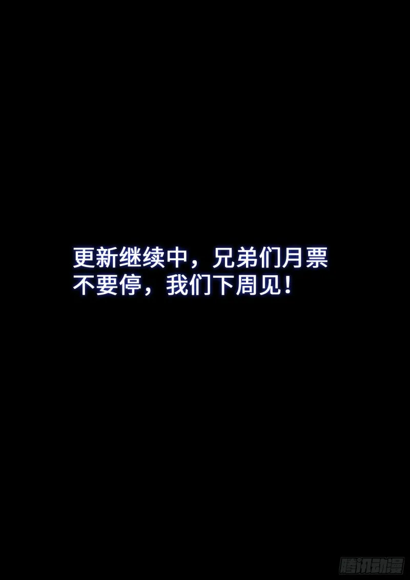 第三七五话·证 明 第19页
