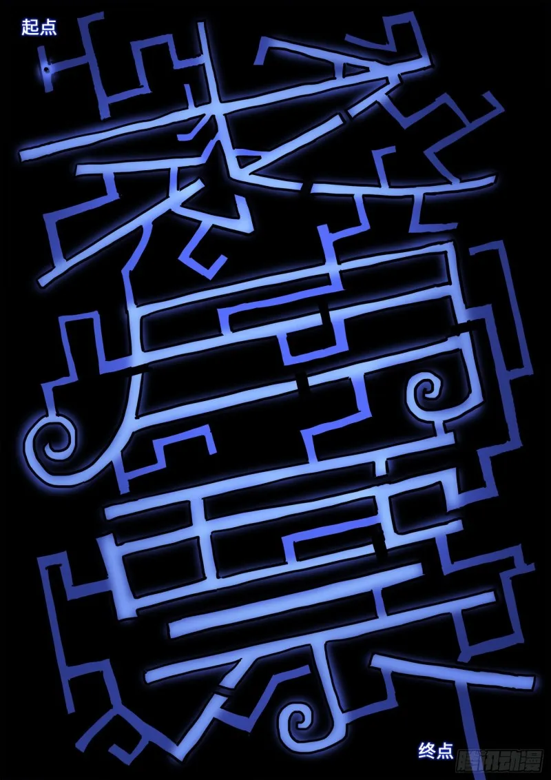 第三七五话·证 明 第21页