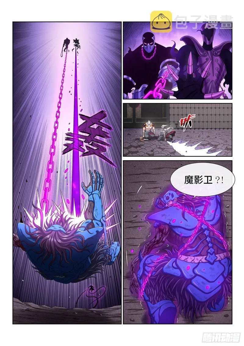 第三七八话·仙魔不两立 第9页