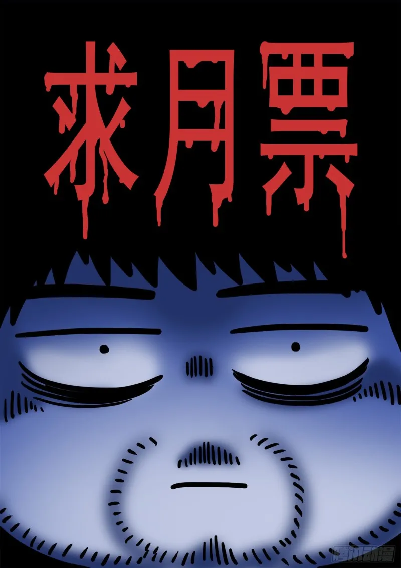 第三七七话·意义所在之处 第16页