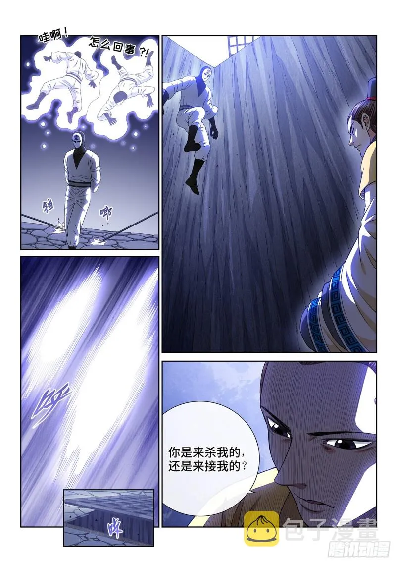 第三八二话·关 键 第11页
